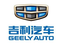 吉利汽车