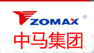 中马集团